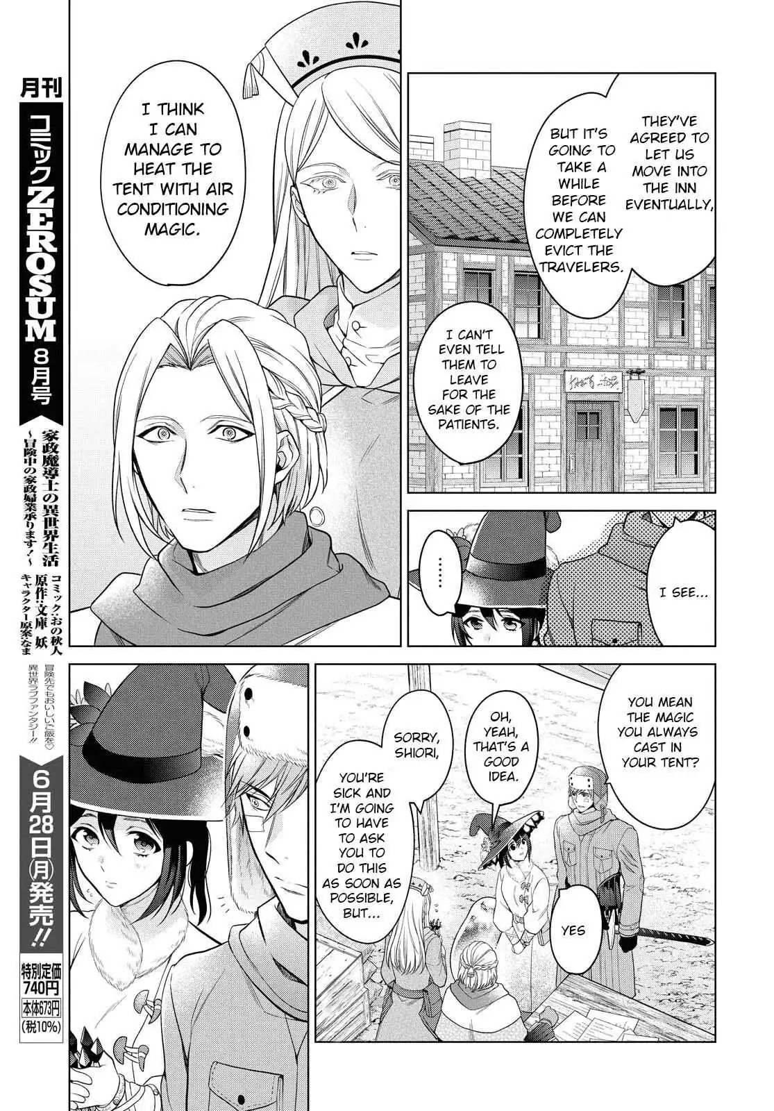 Life in Another World as a Housekeeping Mage Chapter 19 18